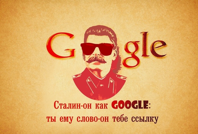 , Google, 