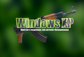 Windows XP, XP, ,  , , , -74, -74, , 