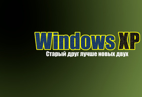 Windows XP, XP, ,  ,     ,  ...