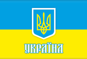, , Ukraine, ,  ,  ,  ...