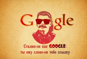 , Google, 