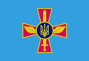 Flag, Ukrainian Air Force, Ensign