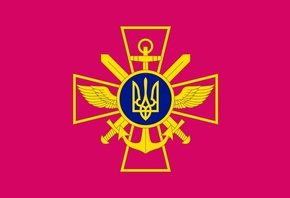 Flag, Ukrainian Ground Force, Ensign