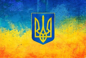 Ukraine, Slave for Ukraine, Emblem of Ukraine