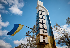 Ukrainian national flag, Kupiansk, Kharkiv region, Ukraine