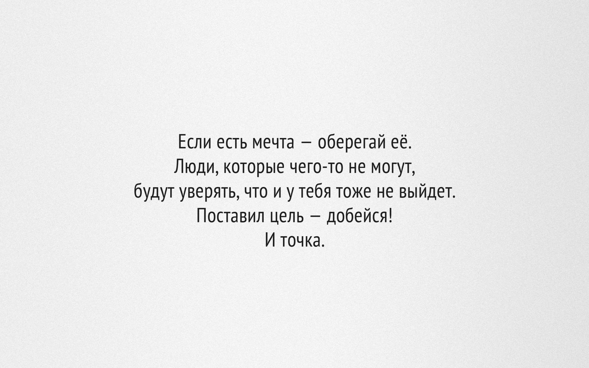 «Спорт» — обои на рабочий стол