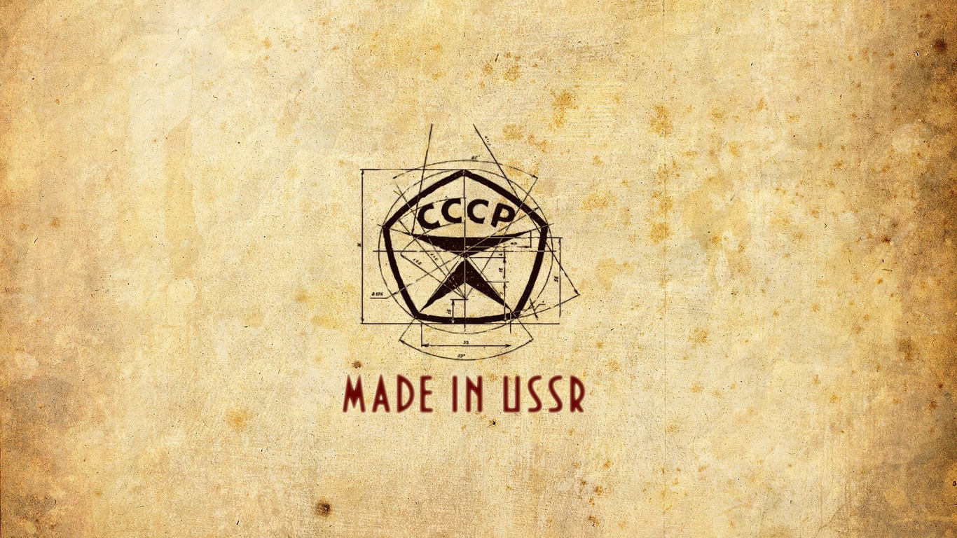 , made in ussr,   