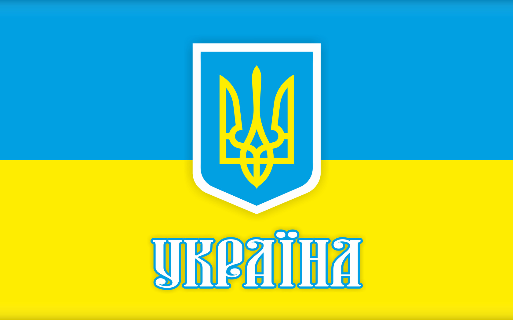 Картинка слава україні