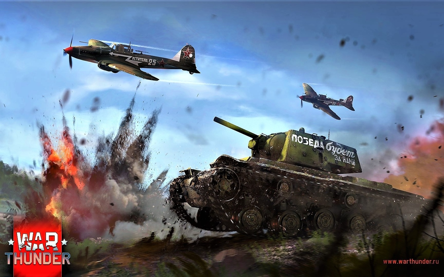 Картинки игры, war thunder - обои 1440x900, картинка №267098