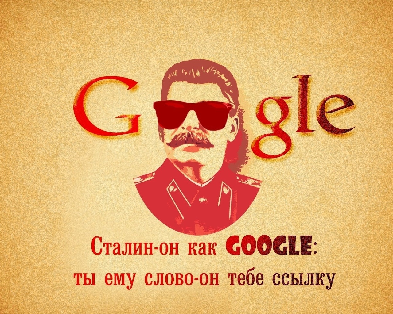 , google, 