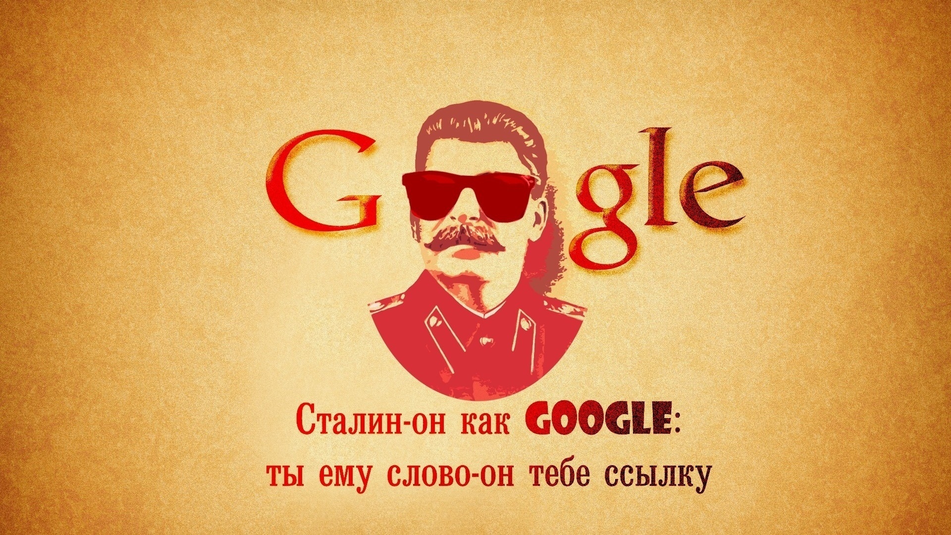 , google, 